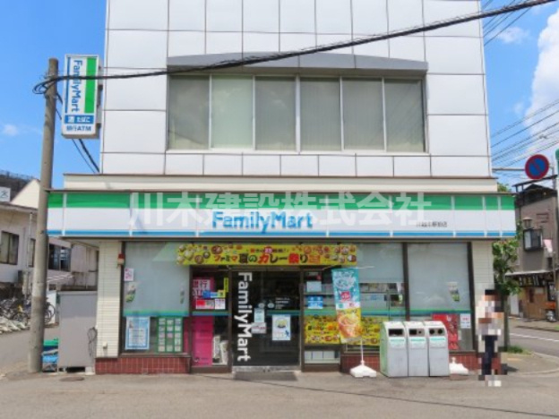 【コンビニエンスストア】ファミリーマート　川越市駅前店まで260ｍ