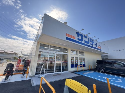 【スーパー】サンディ　神戸森友店まで440ｍ