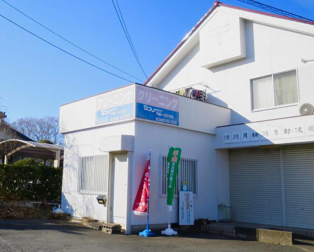 【郵便局】滑川月輪簡易郵便局まで1322ｍ