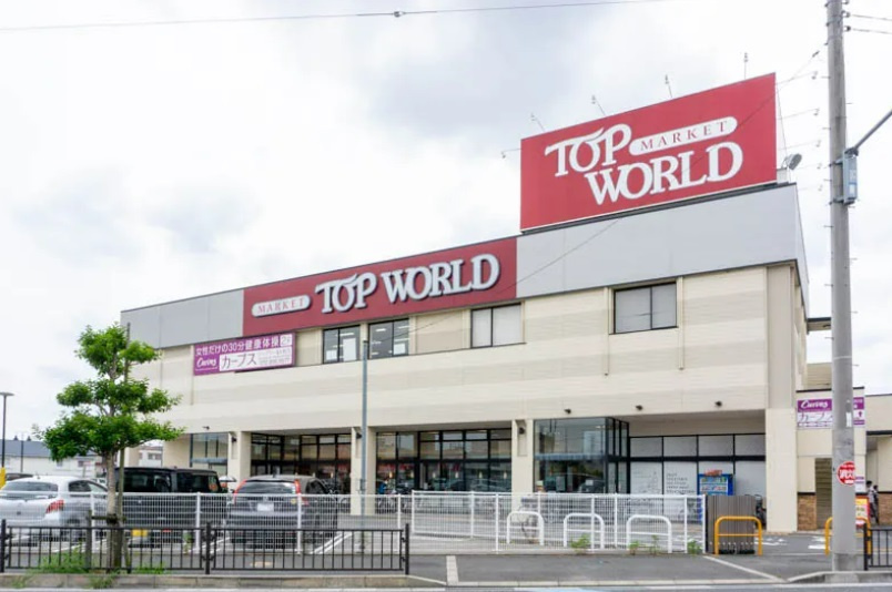 【スーパー】TOP　WORLD(トップワールド)　枚方店まで506ｍ