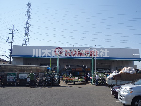 【ホームセンター】コメリ　川越新宿店まで800ｍ