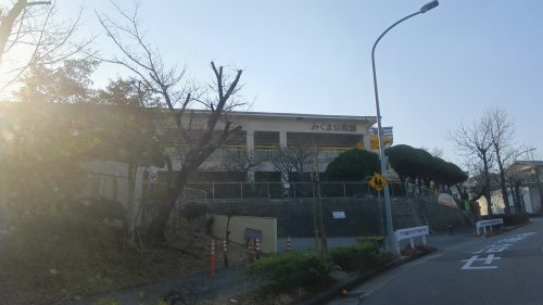 【幼稚園】みくま幼稚園まで771ｍ