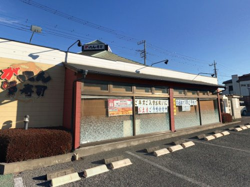 【寿司】がってん寿司行田店まで1164ｍ