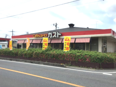 【ファミリーレストラン】ガスト行田店まで839ｍ