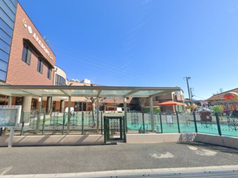 【幼稚園】あけぼの幼稚園まで860ｍ