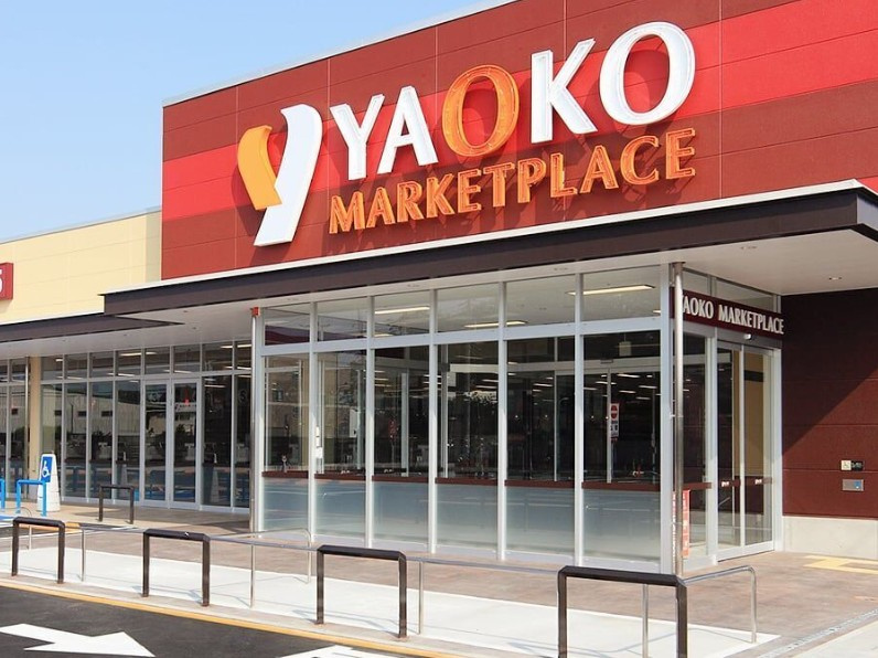 【スーパー】ヤオコー　久喜吉羽店(埼玉県)まで907ｍ