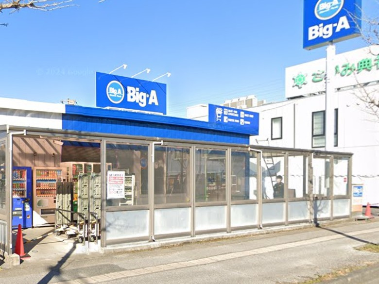 【スーパー】ビッグ・エー久喜吉羽店まで400ｍ