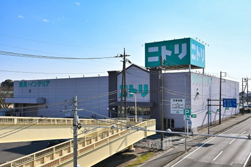 【インテリア】ニトリ　久喜店まで2799ｍ