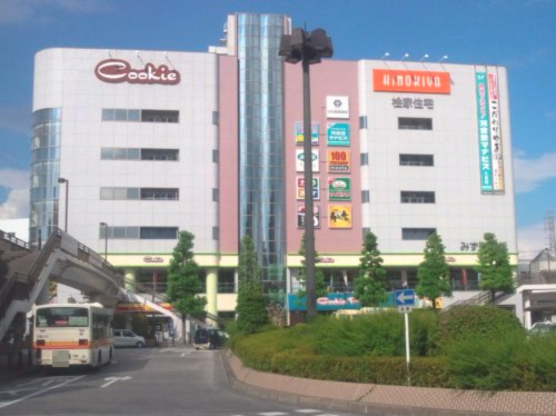 【ショッピングセンター】Cookie　Plaza(クッキー　プラザ)まで2934ｍ