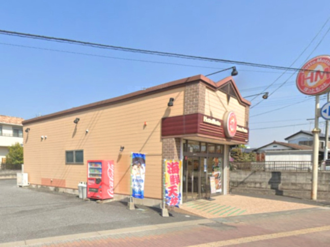 【弁当】ほっともっと　久喜本町店まで2642ｍ