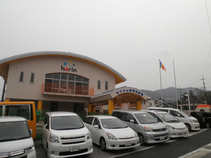 【幼稚園】ほうりん沼田幼稚園まで2242ｍ