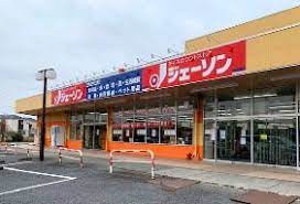 【ディスカウントショップ】ジェーソン　草加店まで1006ｍ