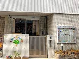 【保育園】ひまわり保育園まで660ｍ