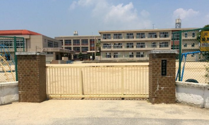 【小学校】加古川市立野口小学校まで1600ｍ