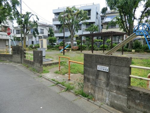 【公園】下五児童遊園まで467ｍ