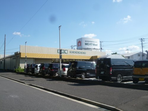 【スーパー】新栄食肉卸売センターMEATMeet(ミートミート)まで550ｍ
