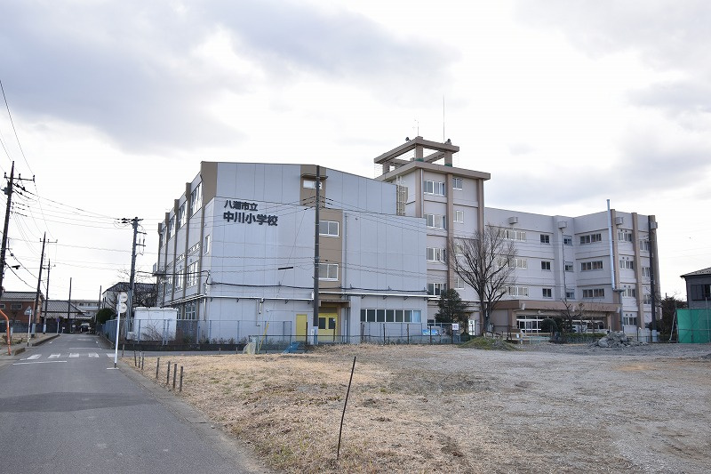 【小学校】八潮市立中川小学校まで400ｍ