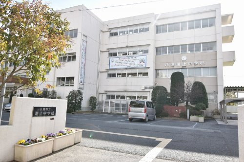 【中学校】八潮市立潮止中学校まで1300ｍ