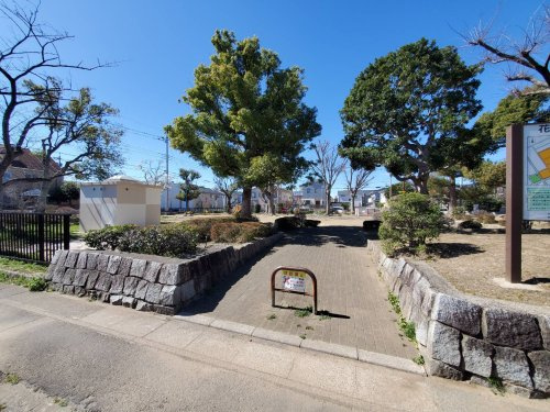 【公園】花田第五公園まで300ｍ