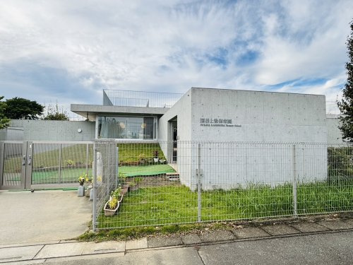 【保育園】深谷上柴保育園まで905ｍ