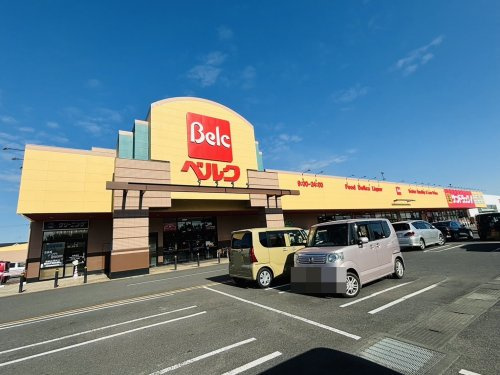【スーパー】ベルクフォルテ深谷店まで156ｍ