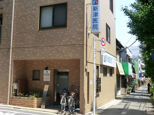 【内科】新津医院まで266ｍ