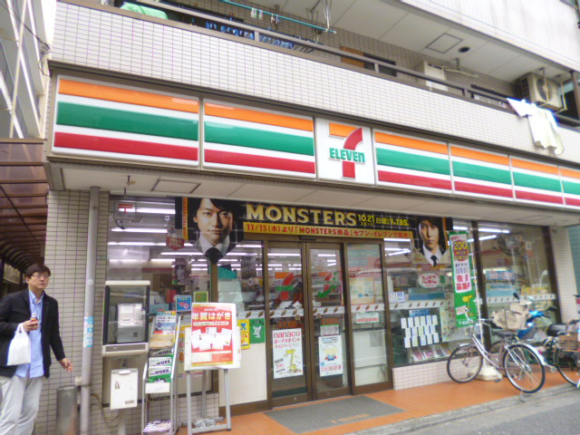 【コンビニエンスストア】セブンイレブン北池袋店まで184ｍ