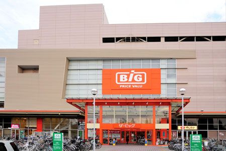 【スーパー】イオン昭島ショッピングセンターまで196ｍ