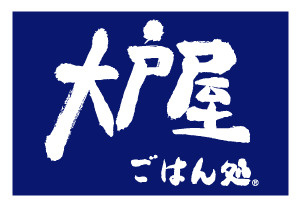 【ファミリーレストラン】大戸屋ごはん処　本厚木店まで428ｍ