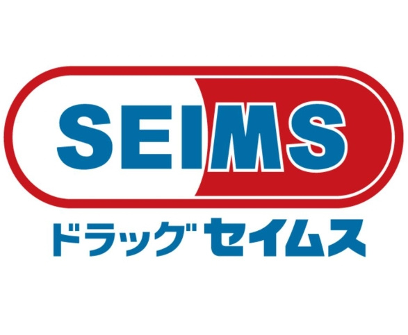 【ドラッグストア】ドラッグセイムス　岩出店まで582ｍ