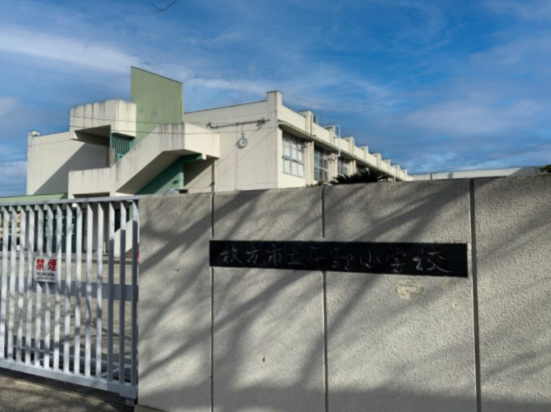 【小学校】枚方市立平野小学校まで481ｍ