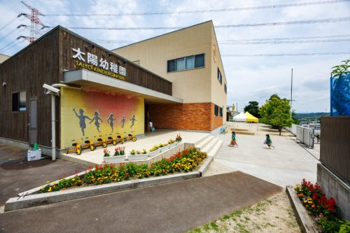 【幼稚園】太陽幼稚園まで863ｍ