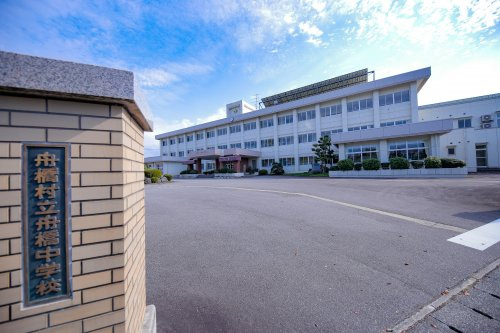【中学校】舟橋村立舟橋中学校まで1007ｍ
