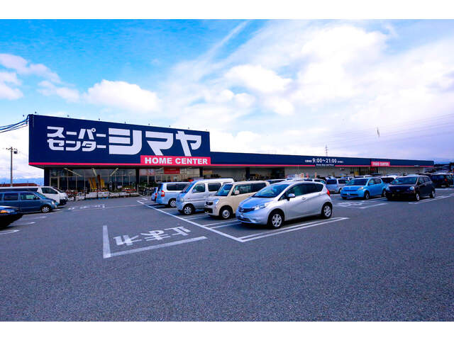 【スーパー】スーパーセンターシマヤ　立山店まで3010ｍ