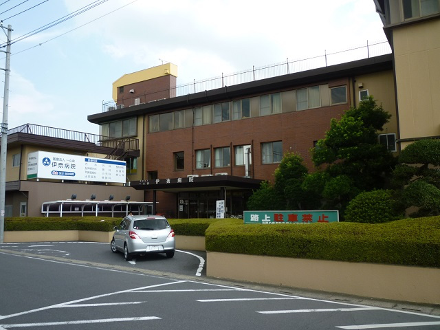 【総合病院】伊奈病院まで1055ｍ