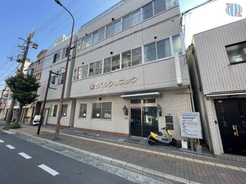 【総合病院】さくらクリニックまで1307ｍ