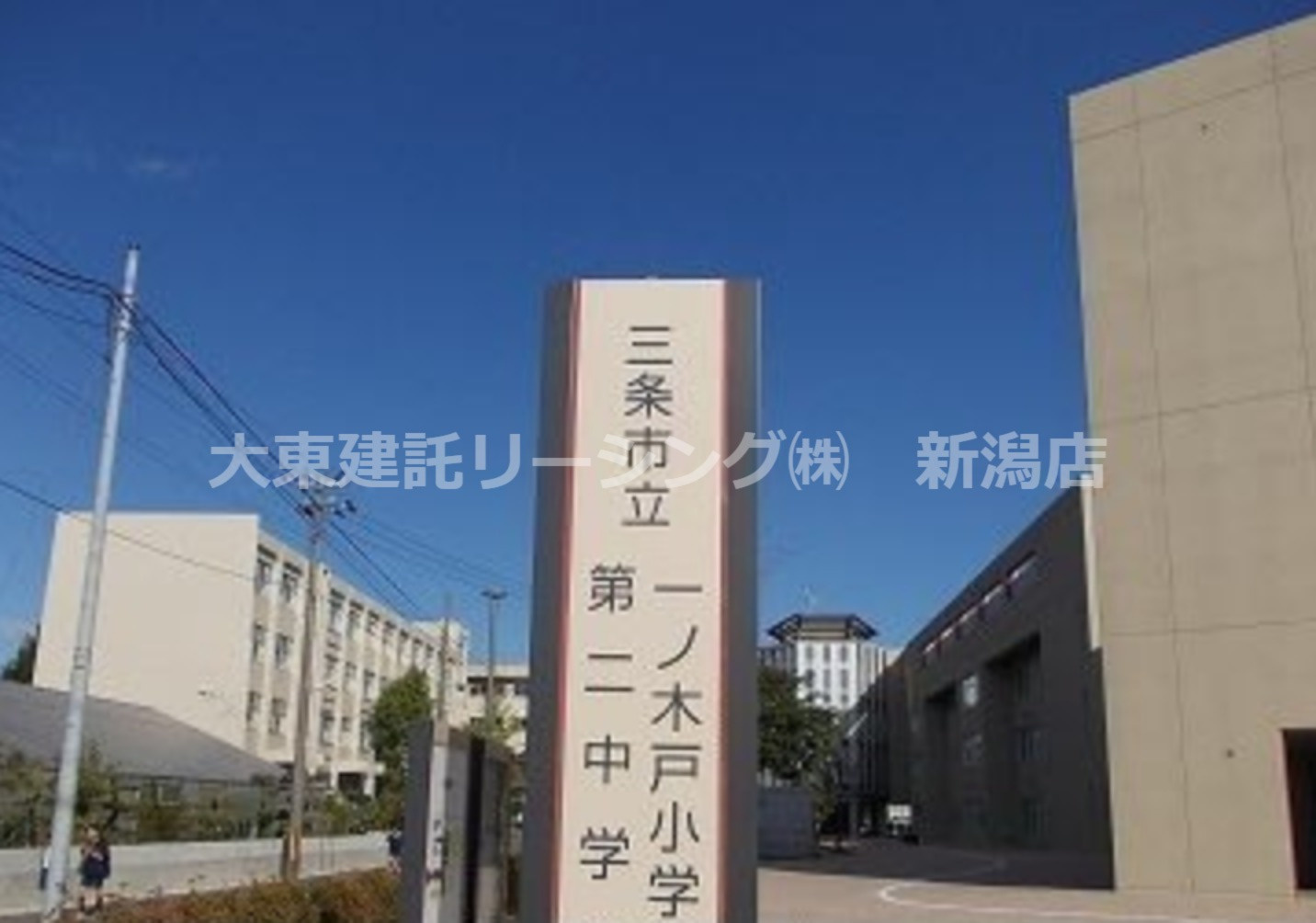 【小学校】三条市立一ノ木戸小学校まで810ｍ