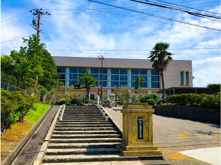 【中学校】国府中学校まで974ｍ