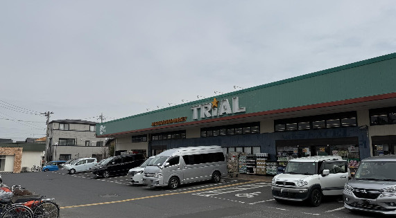 【スーパー】ネバフッドマーケットトライアル　牛久店まで401ｍ