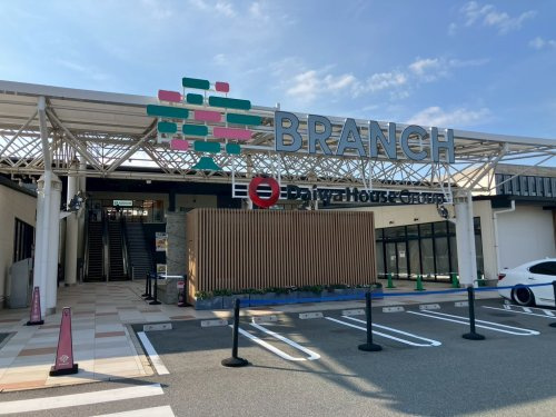 【スーパー】マックスバリュ香椎店まで287ｍ