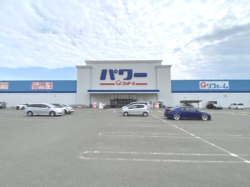 【ホームセンター】コメリパワー須恵店まで1048ｍ