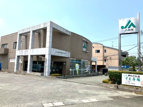 【銀行】JA粕屋須恵支所まで1056ｍ