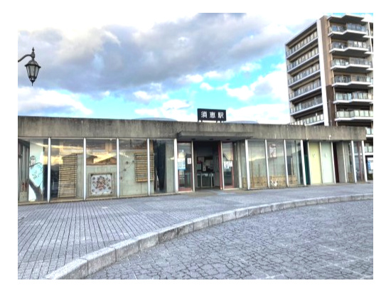 【駅】須恵駅まで701ｍ