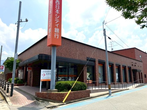 【銀行】西日本シティ銀行須恵支店まで1081ｍ