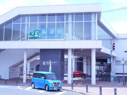 【駅】長浦駅まで5583ｍ