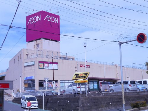 【ショッピングセンター】イオン長浦店まで5279ｍ