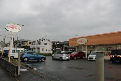 【スーパー】のぞみ野マルシェまで190ｍ