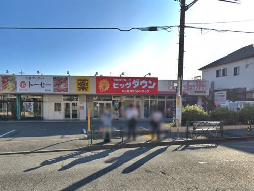 【ドラッグストア】ツルハドラッグ　町田忠生店まで922ｍ