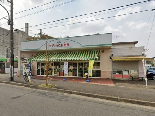【スーパー】JA町田市　町田市農業協同組合　アグリハウス忠生まで624ｍ