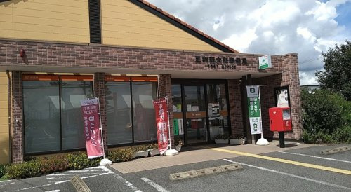 【郵便局】足利南大町郵便局まで800ｍ